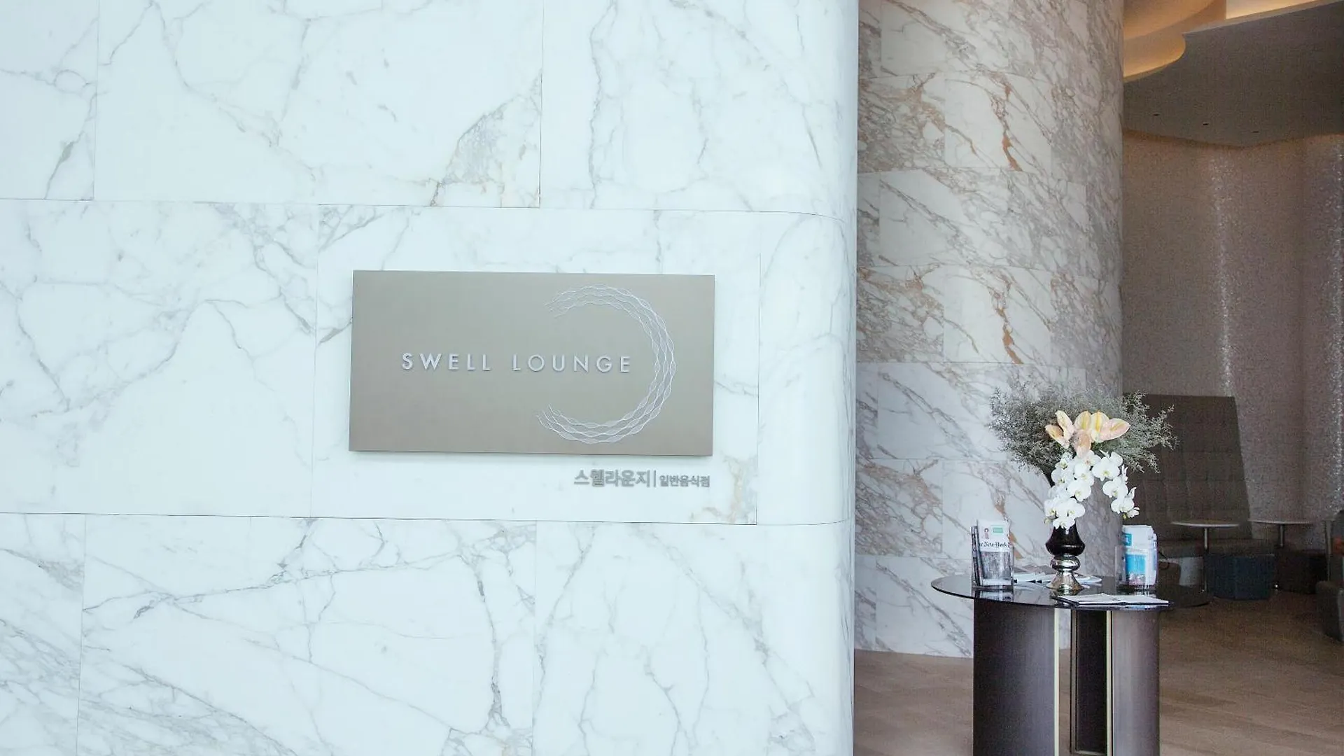Hyatt Regency Incheon Paradise City South Korea